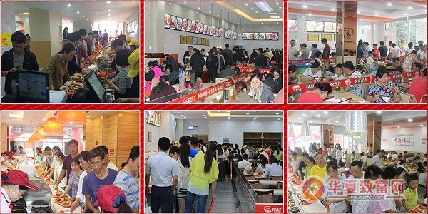 快天下中式快餐加盟